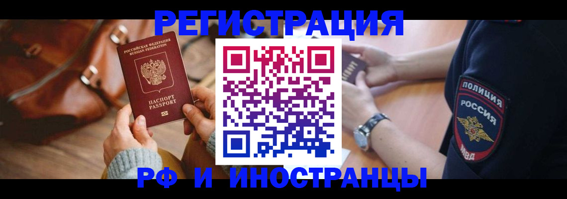 регистрация для дет. сада в Скопине